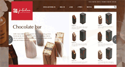 Desktop Screenshot of jubileechocolatier.com